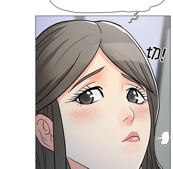 儿子的乐园 第 4 话 第43页