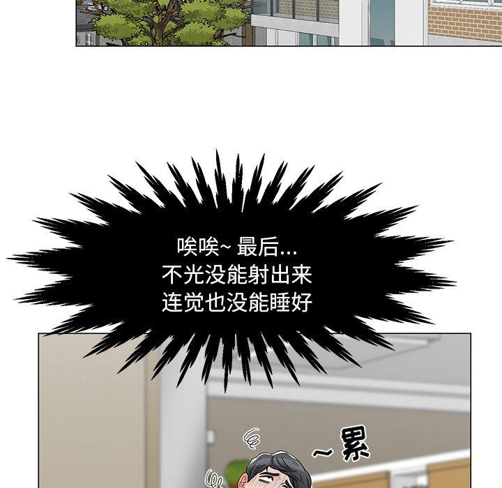 儿子的乐园 第 4 话 第49页
