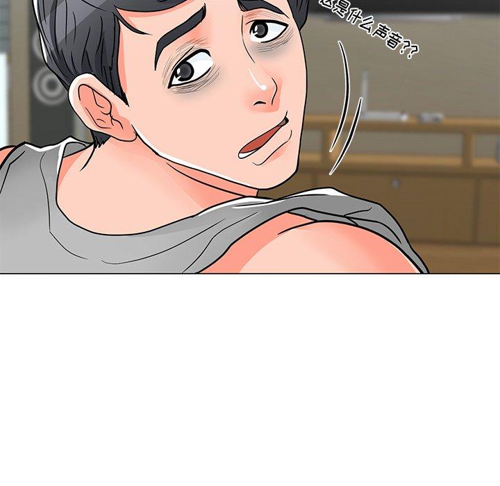 儿子的乐园 第 4 话 第52页