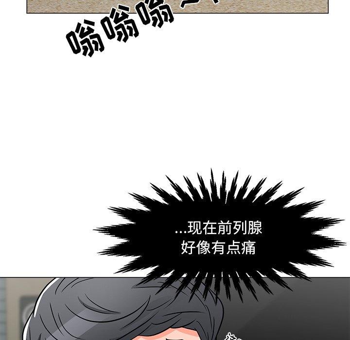 儿子的乐园 第 4 话 第51页