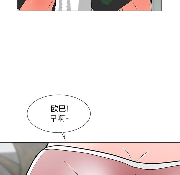 儿子的乐园 第 4 话 第95页
