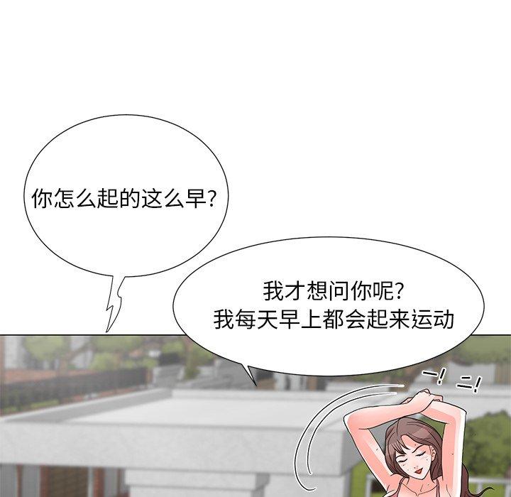 儿子的乐园 第 4 话 第98页