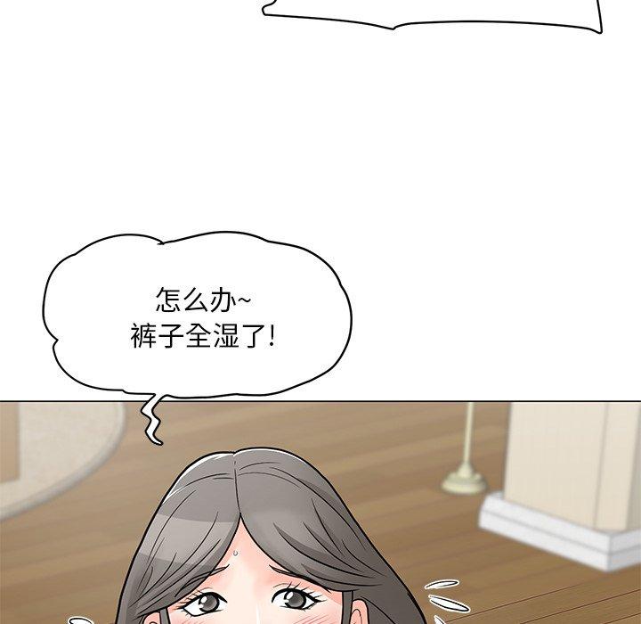 儿子的乐园 第 4 话 第72页