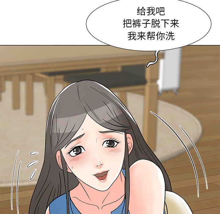 儿子的乐园 第 4 话 第78页