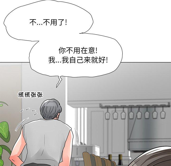儿子的乐园 第 4 话 第82页