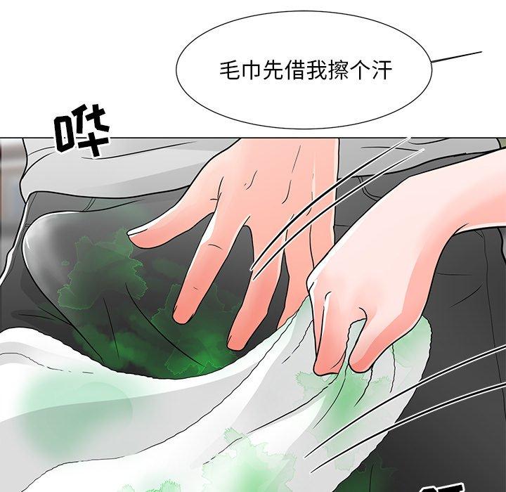 儿子的乐园 第 4 话 第101页