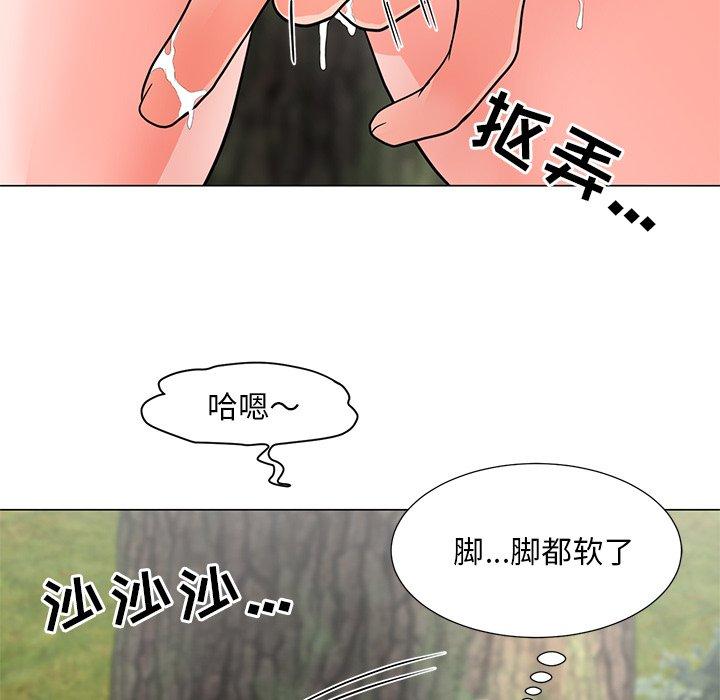 儿子的乐园 第 4 话 第130页