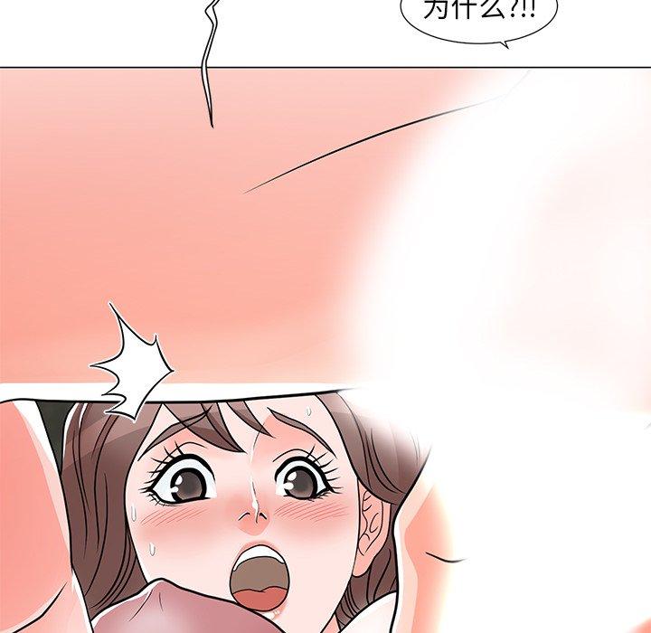 儿子的乐园 第 4 话 第136页