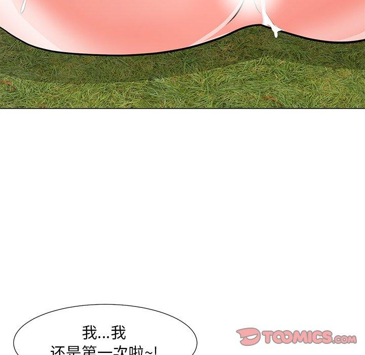 儿子的乐园 第 4 话 第138页
