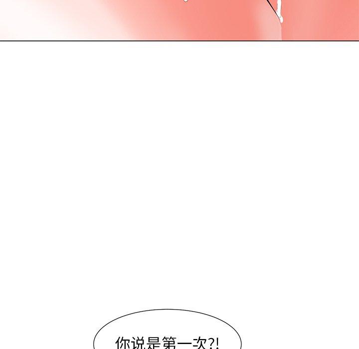 儿子的乐园 第 4 话 第140页
