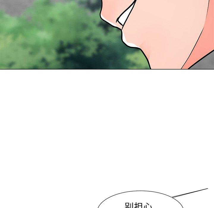 儿子的乐园 第 4 话 第142页
