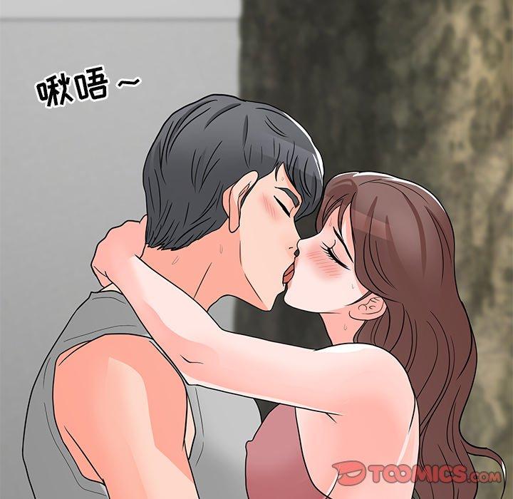 儿子的乐园 第 4 话 第120页