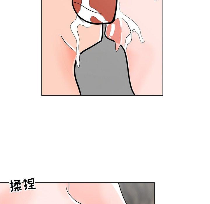 儿子的乐园 第 4 话 第123页