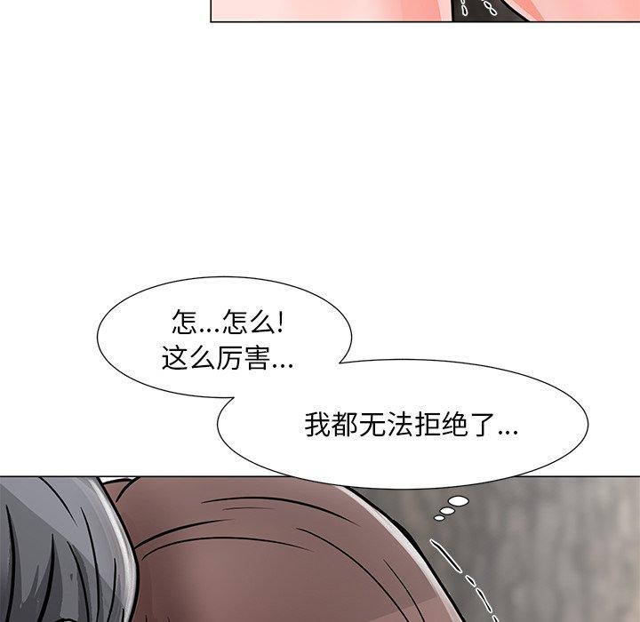 儿子的乐园 第 4 话 第126页
