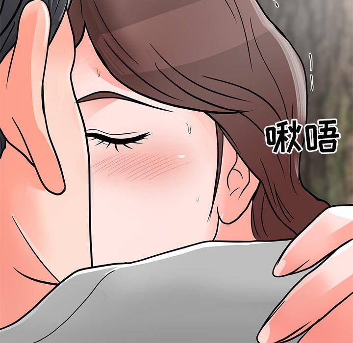 儿子的乐园 第 4 话 第127页