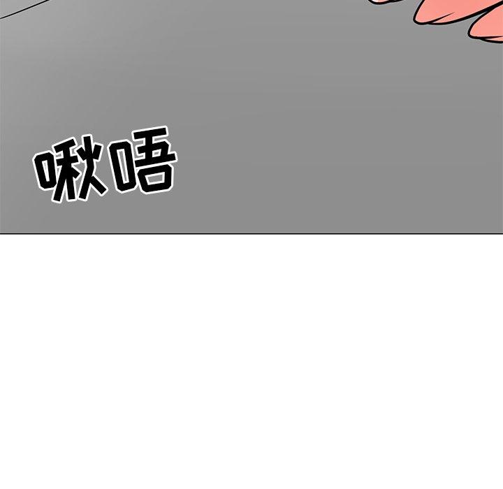 儿子的乐园 第 4 话 第128页