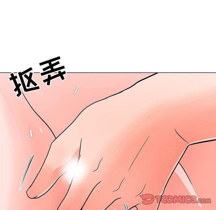 儿子的乐园 第 4 话 第129页
