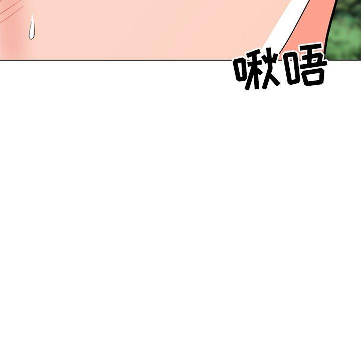 儿子的乐园 第 5 话 第60页
