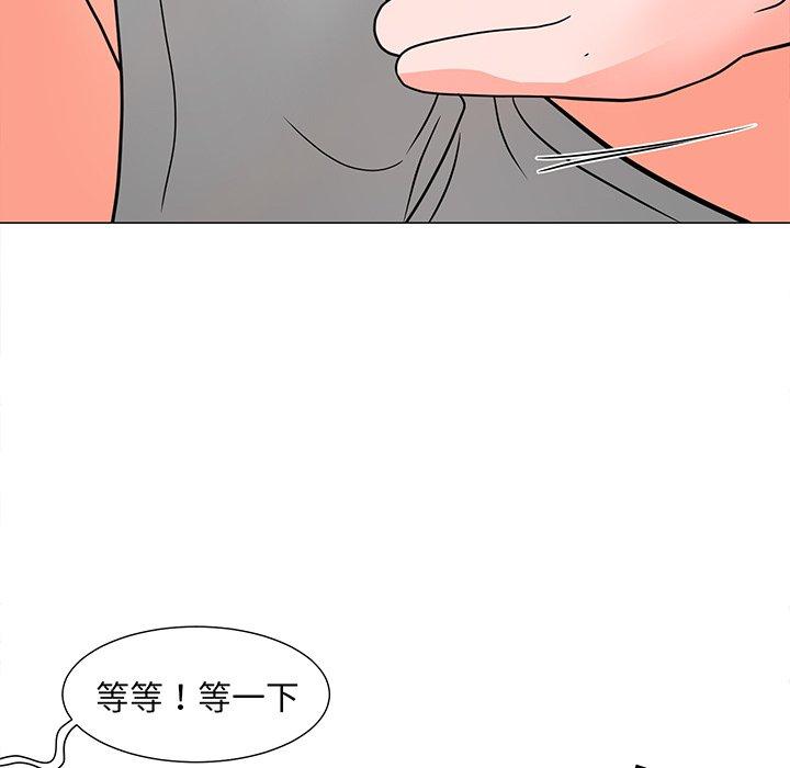 儿子的乐园 第 5 话 第64页