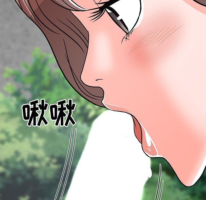 儿子的乐园 第 5 话 第67页