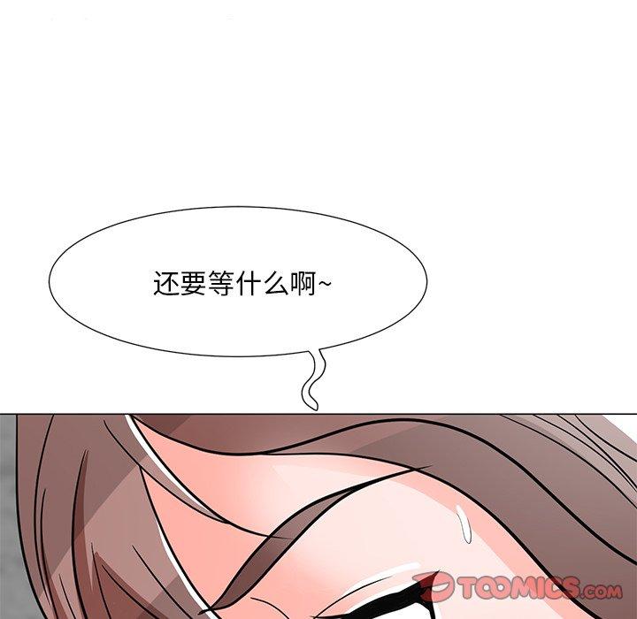 儿子的乐园 第 5 话 第66页