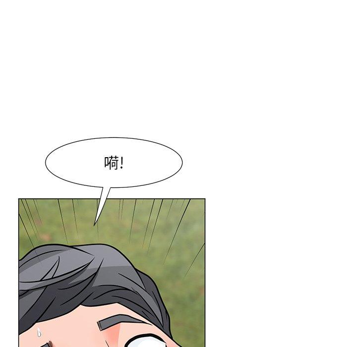 儿子的乐园 第 5 话 第69页
