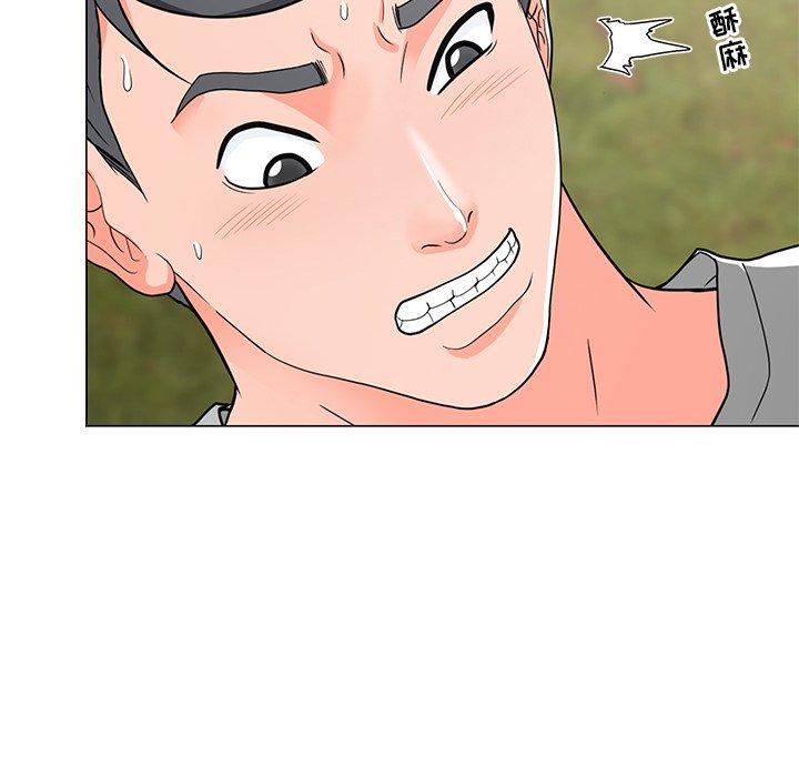 儿子的乐园 第 5 话 第74页