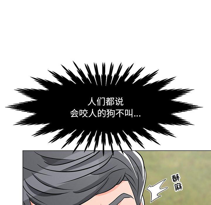 儿子的乐园 第 5 话 第73页