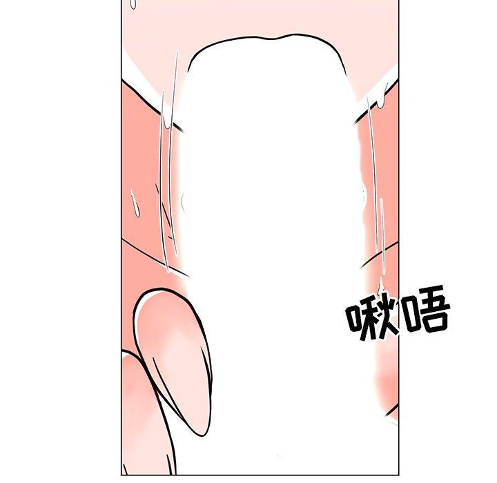 儿子的乐园 第 5 话 第79页
