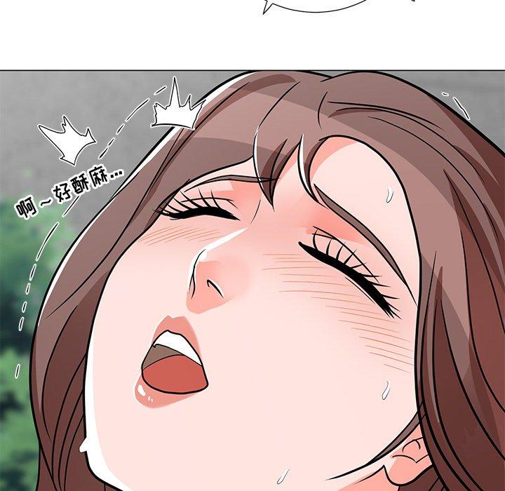 儿子的乐园 第 5 话 第91页