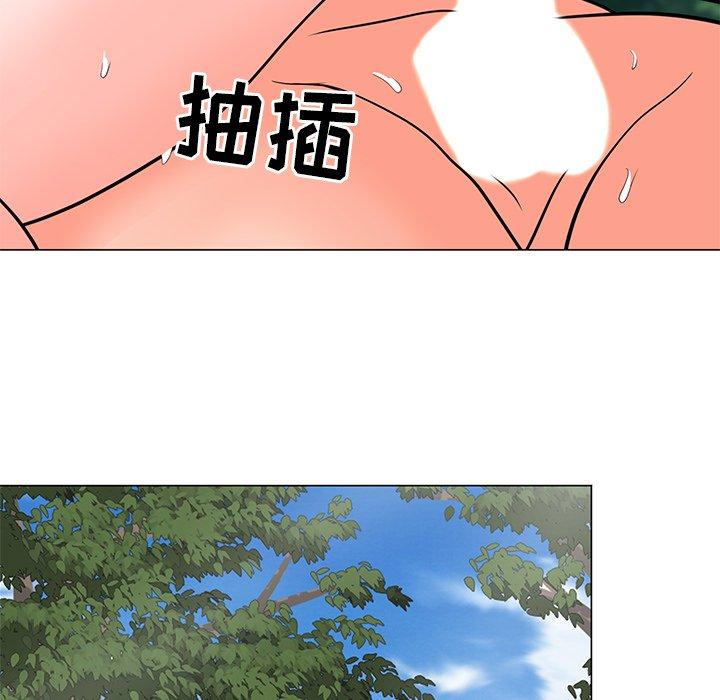 儿子的乐园 第 5 话 第97页