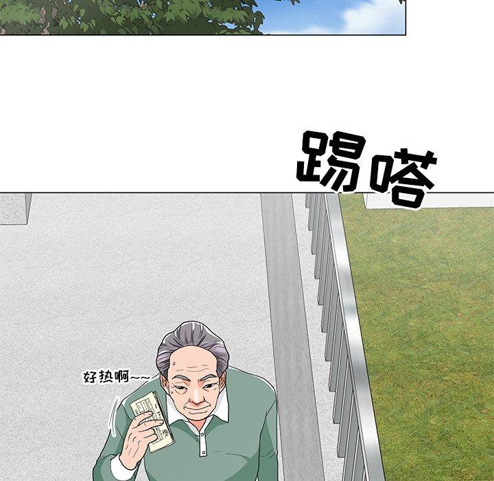 儿子的乐园 第 5 话 第98页