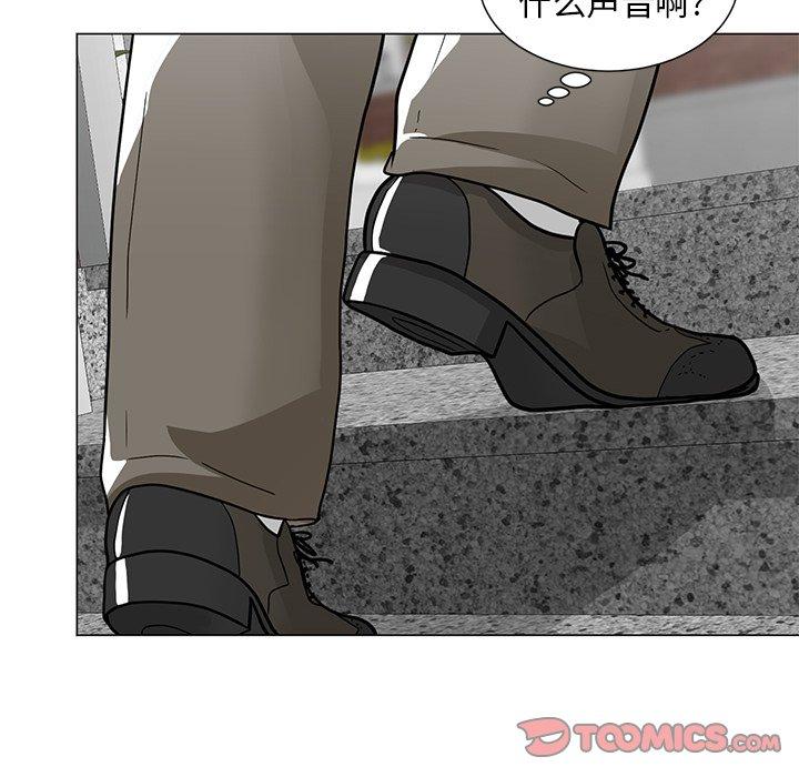 儿子的乐园 第 5 话 第102页