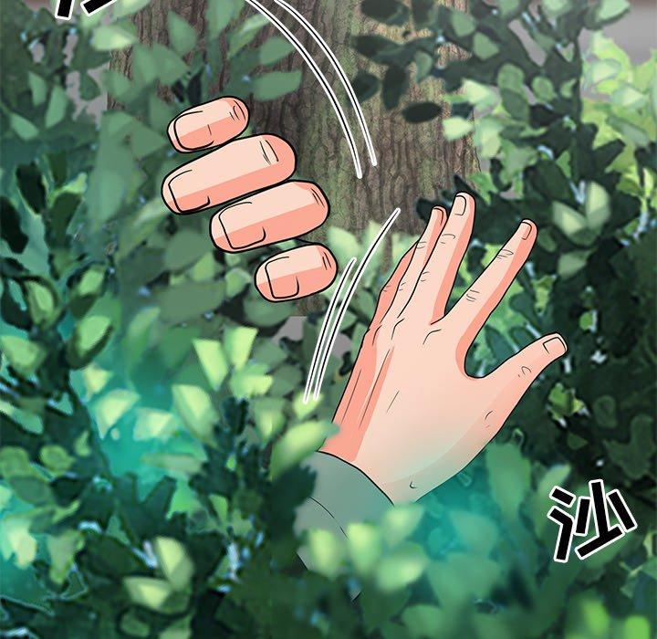 儿子的乐园 第 5 话 第107页