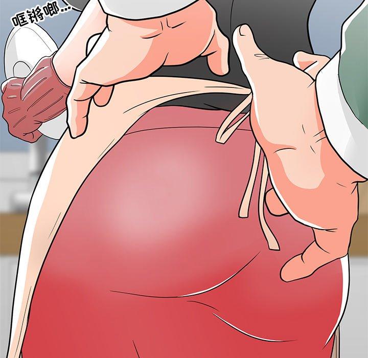儿子的乐园 第 5 话 第123页
