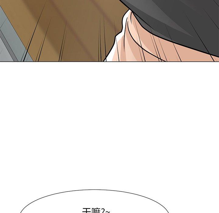 儿子的乐园 第 5 话 第127页