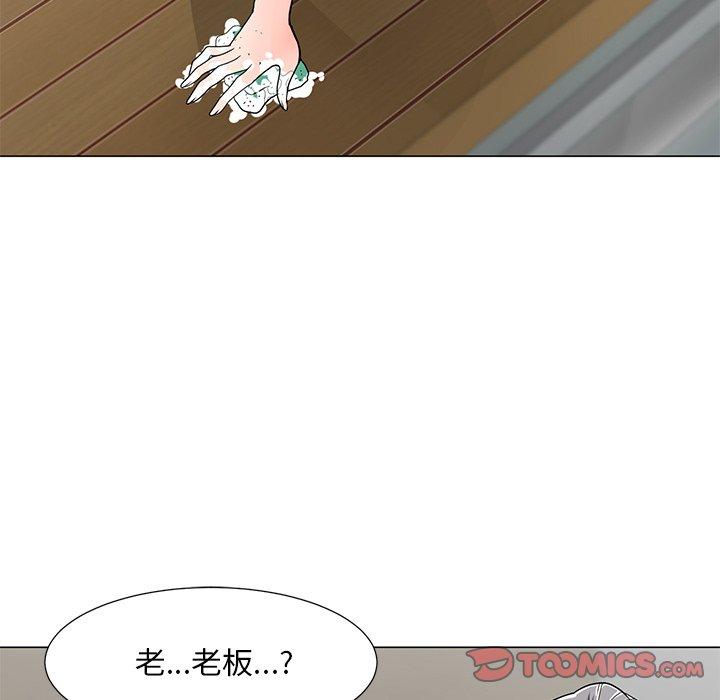 儿子的乐园 第 5 话 第129页