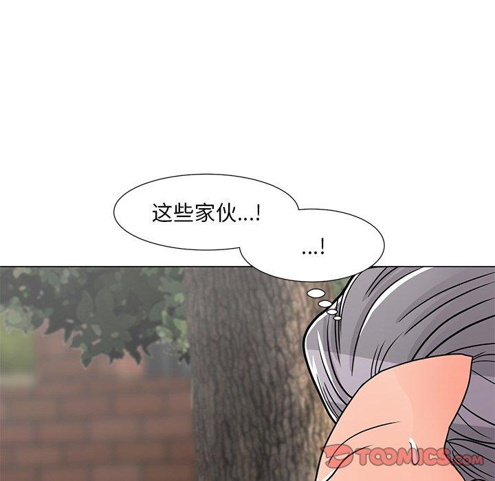 儿子的乐园 第 5 话 第111页
