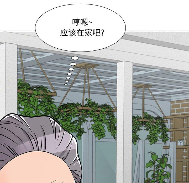 儿子的乐园 第 5 话 第116页