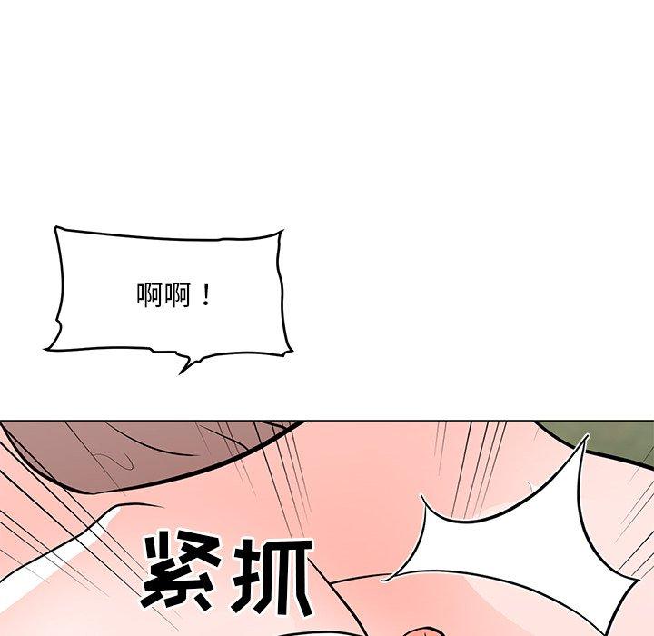 儿子的乐园 第 5 话 第19页