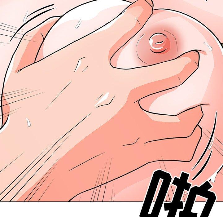 儿子的乐园 第 5 话 第20页