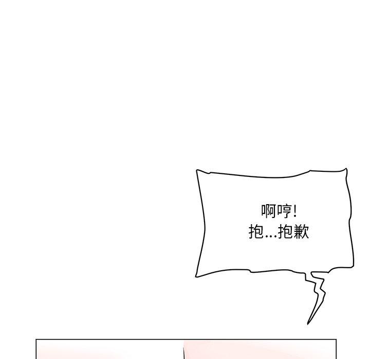 儿子的乐园 第 5 话 第28页