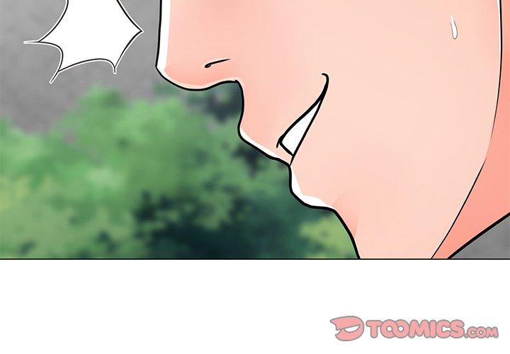 儿子的乐园 第 5 话 第3页