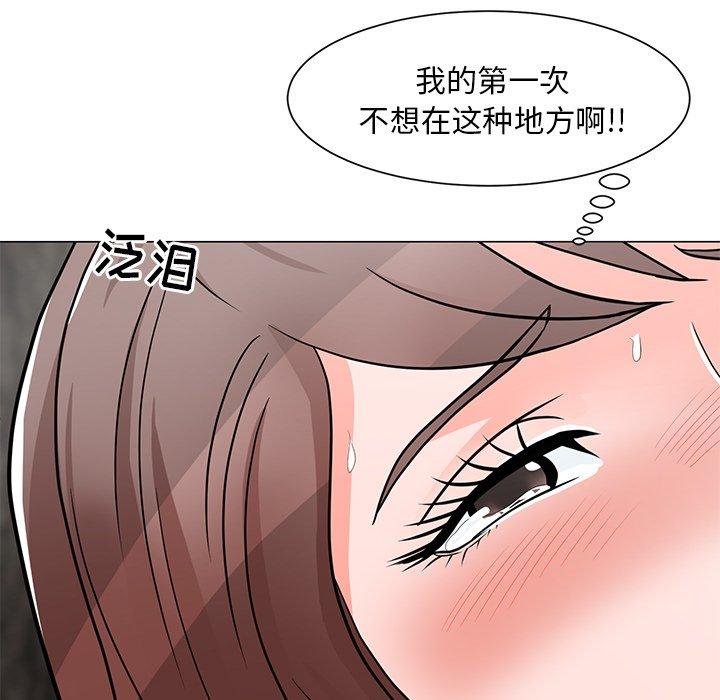 儿子的乐园 第 5 话 第8页