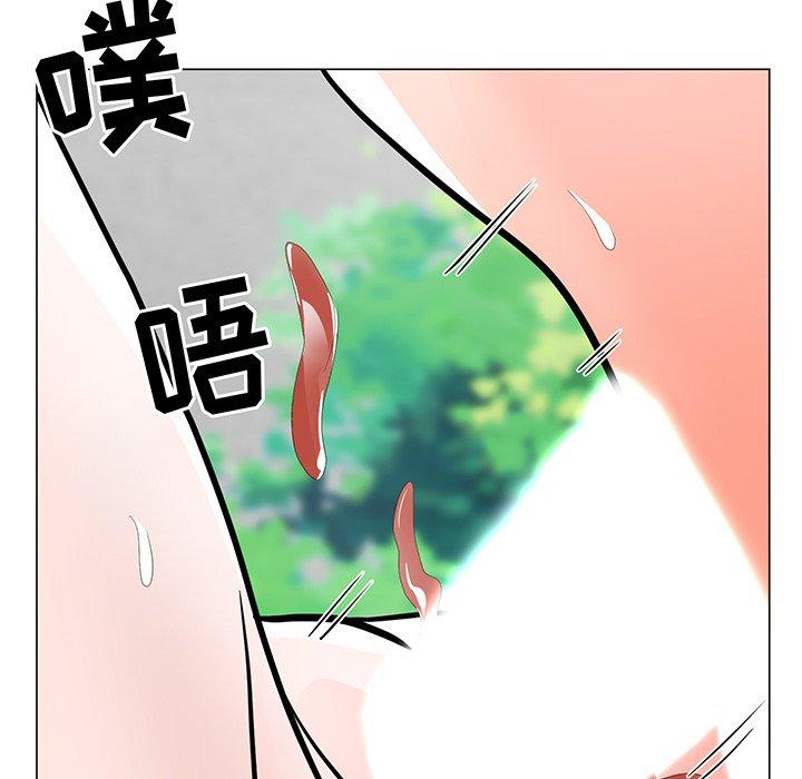 儿子的乐园 第 5 话 第10页