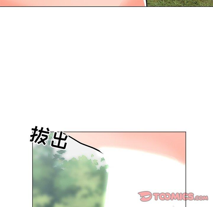 儿子的乐园 第 5 话 第48页