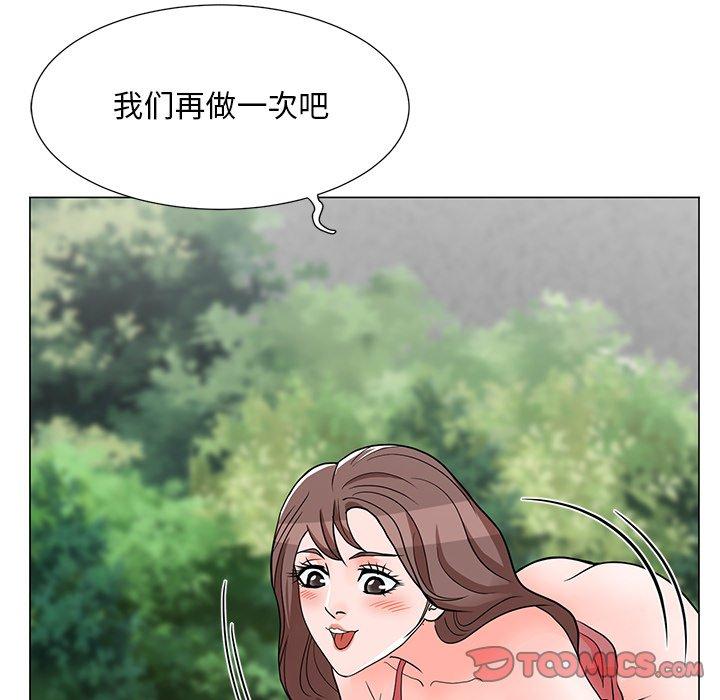 儿子的乐园 第 5 话 第57页