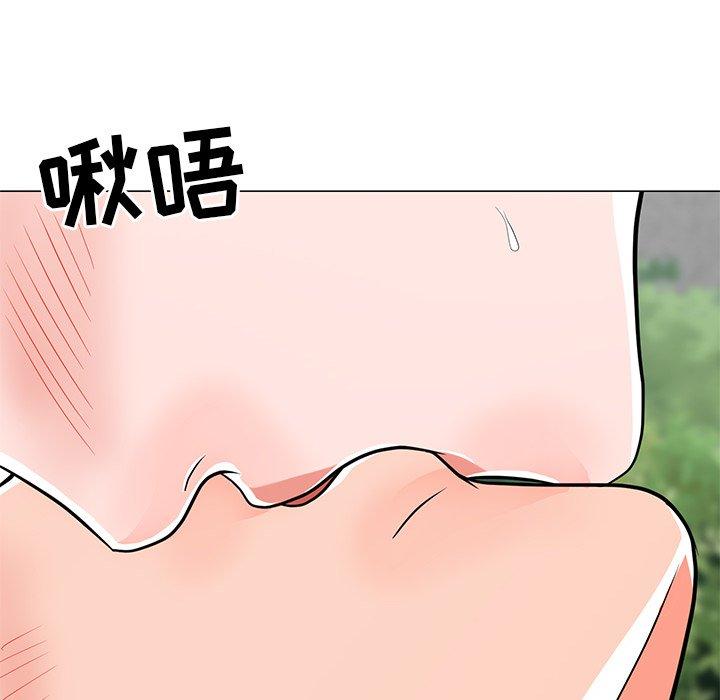 儿子的乐园 第 5 话 第59页