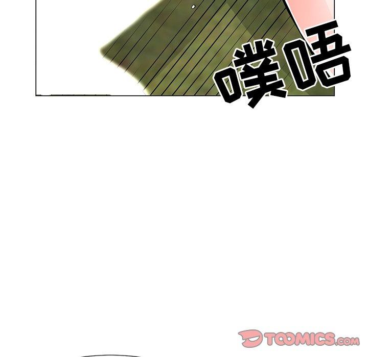 儿子的乐园 第 5 话 第30页