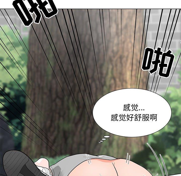 儿子的乐园 第 5 话 第34页
